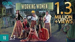 Working Women  Episode 10  Digitally Presented by Glow & Lovely - Cadbury Dairy Milk  Green TV