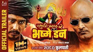 PASHUPATI PRASAD 2  BHASME DON  Movie Official Trailer  Bipin Saugat Swastima Khagendra