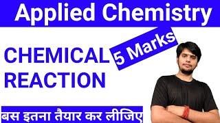 Applied Chemistry Important Question Applied Chemistry chemical reactions #bteup