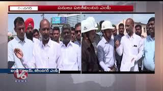 BJP MP Bandi Sanjay Inspects Smart City Works In Karimnagar  V6 News