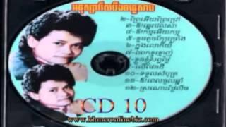 Keo Sarath Song CD 10