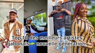 Top 10 des meilleurs artistes gabonais nouvelle génération  emma’a L’oiseau rare général itachi