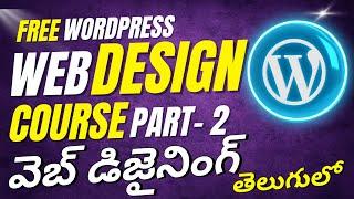 Wordpress Website Design Tutorials in Telugu Part 2  Web Design Course in telugu 2024 #webdesigning