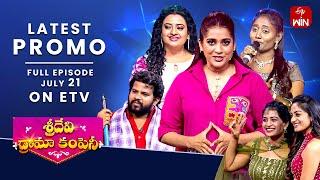 Sridevi Drama Company Latest Promo  21st July 2024  Rashmi Indraja Hyper Aadi  ETV Telugu