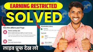 How to Solve Facebook Intellectual Property Violation  Facebook Intellectual Property Violation