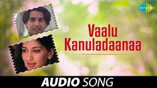 Vaalu Kanuladaanaa Telugu  Premikula Roju  Unni Menon  A.R.Rahman