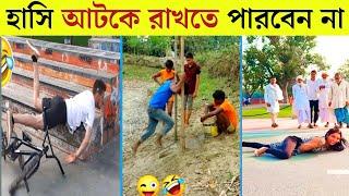 বেকুবদের কান্ড   Osthir Bangali  Funny Video   Mayajaal  Rohosso Tube  Bangla Rides