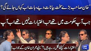 PTI Long March  Imran Khan Exclusive Interview With Dunya News