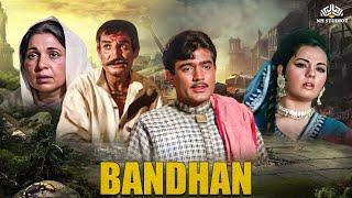 बंधन Bandhan1970 धमाकेदार फुल मूवी  राजेश खन्नामुमताजजीवन  Rajesh khanna Best Movies Eng SRT