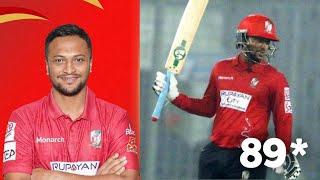 SHAKIB ON FIRE  89 RUNS IM 43 BALLS  FORTUNE BARISAL VS RANGPUR RIDERS  BPL 2023