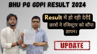 BHU PG GDPI Result 2024 - Finnally BHU ने चुप्पी तोड़ी  आज़ बीएचयू रजिस्ट्रार से क्या बात हुई ?