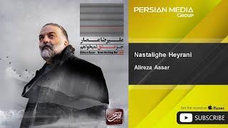 Alireza Assar - Nastalighe Heyrani