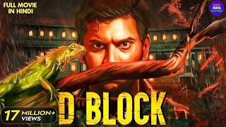 D Block - New Released South Indian Hindi Dubbed Movie 2024  South Dubbed Movie  New South Movie