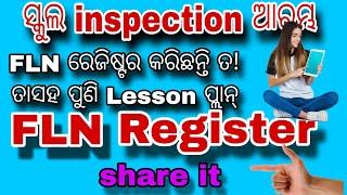 FLN REGISTER & TRACKER#How to Easily create Register for FLN Records for School Officers?ଦେଖନ୍ତୁ ।