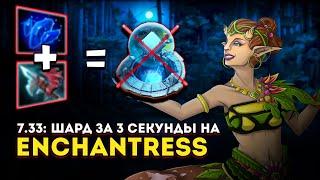 Как САПОРТОМ убить Терзателя одному в 7.33 с одним предметом #дота2 #dota2 #tormentors #терзатель