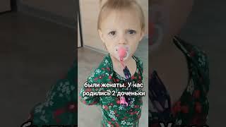 МУШКА ИЗ ИЗРАИЛЯ#израиль #знакомство #семья