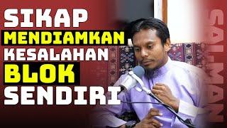 Ustaz Salman Ali - Sikap Mendiamkan Kesalahan Blok Sendiri