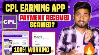 Cpl Earning App Today News  Cpl Earning App New Update Today  Cpl Earning App Update Cpl Withdraw