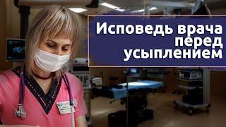 Эвтаназия Ветеринар рассказывает про особенности усыпления животных