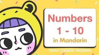 Numbers 1-10 in Mandarin Chinese  中文数字  Talking Flashcards in Mandarin Chinese  数字词卡