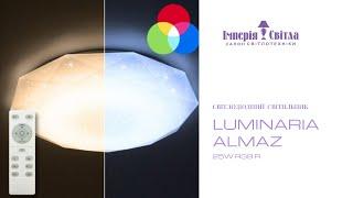 Світлодіодний SMART світильник Luminaria Almaz 25 W RGB R
