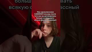 Их не остановить…. #shorts #viral