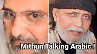 Mithun Chakraborty talking Arabic  Interview by Hamad Al Reyami