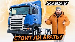 What problems can you face? The legendary Scania R-series  Used trucks