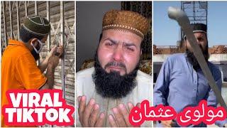 Malik Usman Tiktok viral videos Molvi Usman tiktok funny memes  Molvi funny action 