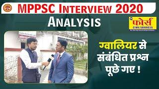 MPPSC  2020 INTERVIEW ANALYSIS  MAY 2023  MPPSC INTERVIEW 2020   INTERVIEW सटीक जबाब