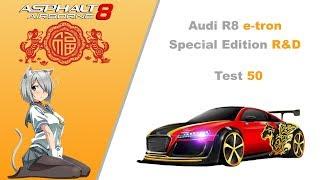 Asphalt 8. Audi R8 e-tron Special Edition - R&D Test 50 - Ultimate AI. 0500 5050 + SINGLE TANK
