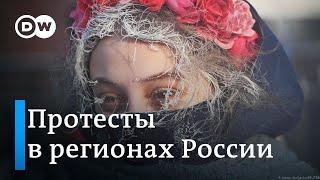 Акции в поддержку Навального в регионах России