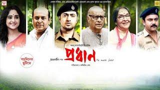 Hoichoi Unlimited  Dev new Bengali comedy movie  Bangla movie