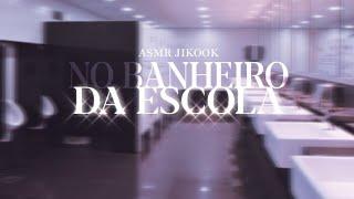 ASMR JIKOOK • No Banheiro da Escola