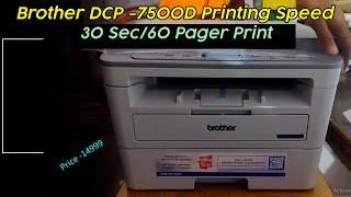 Brother dcp 7500d Print  Speed Test 2024