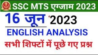 SSC MTS 16 june All shift English questionssc mts 16 june English Question  ssc mts mts analysis