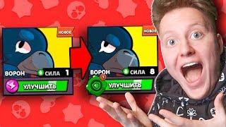  Прокачал АККАУНТ *НУБА* Донатом в Brawl Stars