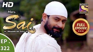 Mere Sai - Ep 322 - Full Episode - 18th December 2018