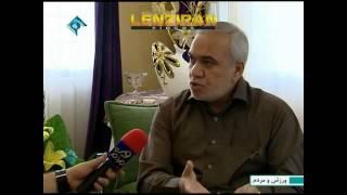 Interview with ex director  & coach of Esteghlal FC Parviz Mazloumi