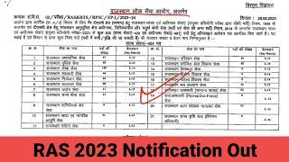 RPSC RAS 2023 Notification Out  RAs New Vacancy 2023  RAS Vacancy 2023 Latest News Today #ras2023