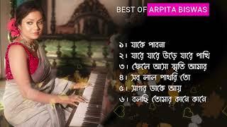 Arpita biswas এর সেরা 6টা বাংলা গান  Hit bengali Old song Arpita Biswas  Juke box