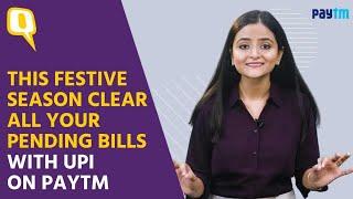 Partner  This Festive Season Clear All Your Pending Bills With UPI On Paytm  The Quint