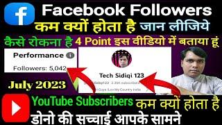 Facebook Followers Kam Hone Se Kaise Roke  Facebook Page Par Followers Ghat Raha Hai Kya Karen 