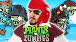 ПАПА РОБ И ЗОМБИ ПРОТИВ РАСТЕНИЙ 2 - ВСЕ ПИРАТСКИЕ УРОВНИ PLANTS VS ZOMBIES 2