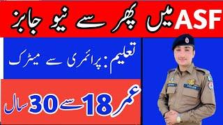 ASF New Jobs  New Jobs Today  Asf  New Jobs Today Asf Jobs 2024  Punjab New Jobs 2024  Jobs 2024