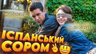 КУДИ ВЖЕ ГІРШЕ?  Огляд фільму Три метри над рівнем неба