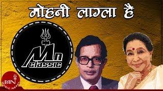 Mohani Lagla Hai  Narayan Gopal  Asha Bhosle  Nepali Song