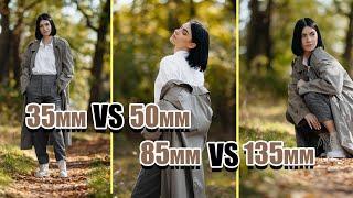 Битва обєктивів 35mm VS 50mm VS 85mm VS 135mm