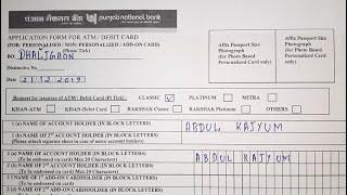 PNB Ka ATM Form Kaise Bhare  How to fill the ATM Card form of Punjab National Bank