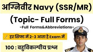 Navy SSR MR Exam 2024-25  Top 100 PYQs  Full Forms & Abbreviations